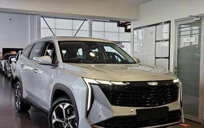 Geely Atlas, 2025 год, 3 970 990 рублей, 1 фотография