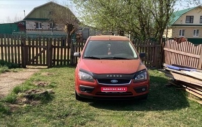 Ford Focus II рестайлинг, 2005 год, 400 000 рублей, 1 фотография