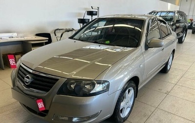 Nissan Almera Classic, 2010 год, 580 000 рублей, 1 фотография