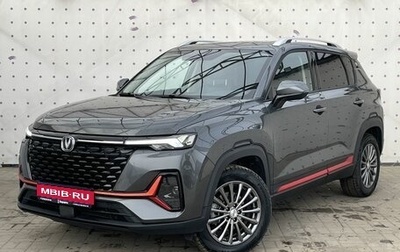 Changan CS35 Plus, 2024 год, 2 175 000 рублей, 1 фотография