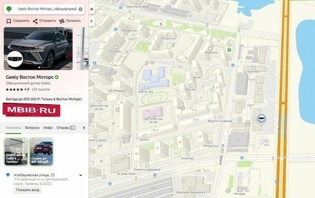 Geely Atlas, 2025 год, 3 449 990 рублей, 2 фотография