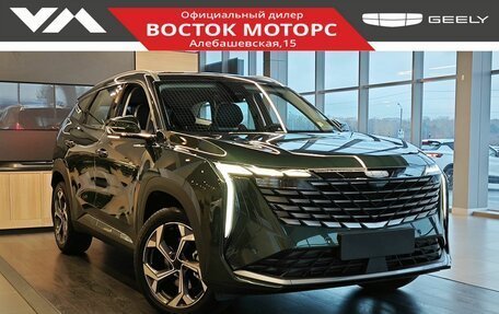 Geely Atlas, 2025 год, 3 449 990 рублей, 3 фотография