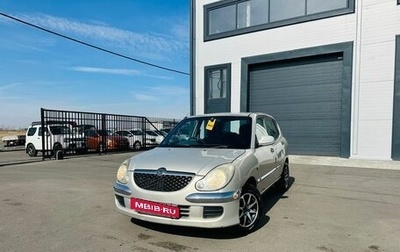 Daihatsu Storia, 2003 год, 249 999 рублей, 1 фотография