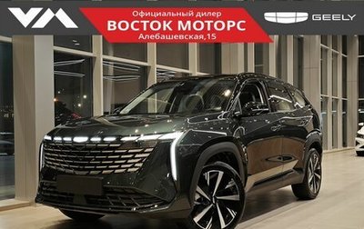 Geely Atlas, 2025 год, 4 080 990 рублей, 1 фотография