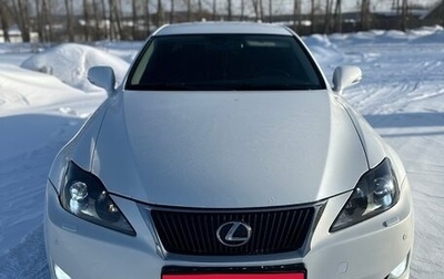 Lexus IS II рестайлинг 2, 2008 год, 1 449 000 рублей, 1 фотография