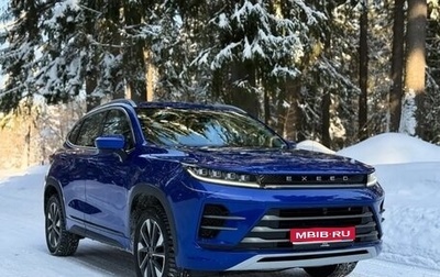 CheryExeed LX, 2023 год, 1 619 000 рублей, 1 фотография