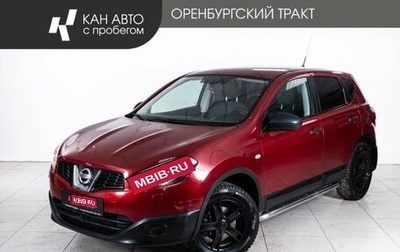 Nissan Qashqai, 2011 год, 884 000 рублей, 1 фотография