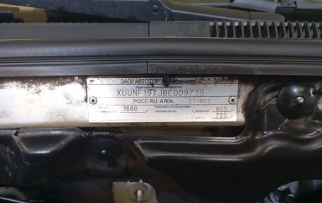 Chevrolet Lacetti, 2011 год, 320 000 рублей, 12 фотография