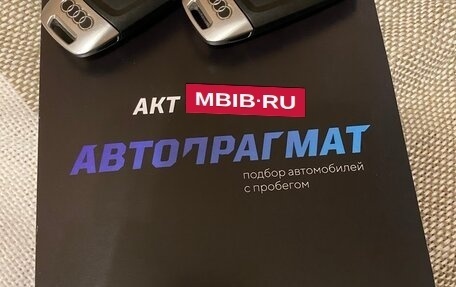 Audi A4, 2017 год, 2 070 000 рублей, 23 фотография