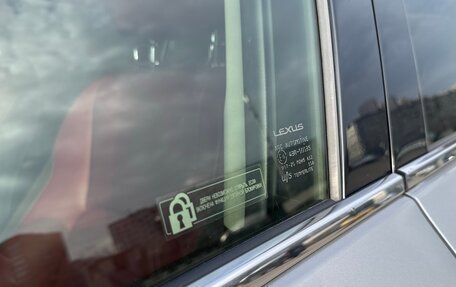 Lexus NX I, 2017 год, 3 490 000 рублей, 11 фотография