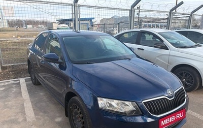 Skoda Octavia, 2016 год, 1 375 000 рублей, 1 фотография
