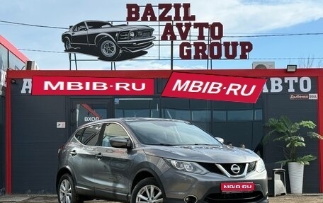 Nissan Qashqai, 2018 год, 1 799 000 рублей, 1 фотография