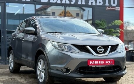 Nissan Qashqai, 2018 год, 1 799 000 рублей, 2 фотография
