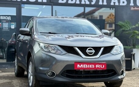 Nissan Qashqai, 2018 год, 1 799 000 рублей, 3 фотография