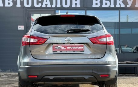 Nissan Qashqai, 2018 год, 1 799 000 рублей, 10 фотография