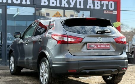 Nissan Qashqai, 2018 год, 1 799 000 рублей, 8 фотография