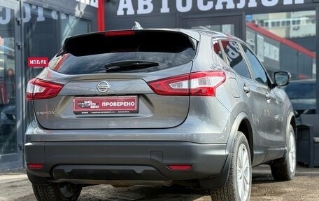 Nissan Qashqai, 2018 год, 1 799 000 рублей, 11 фотография