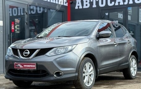Nissan Qashqai, 2018 год, 1 799 000 рублей, 6 фотография