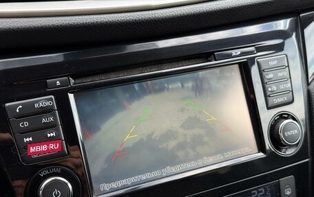 Nissan Qashqai, 2018 год, 1 799 000 рублей, 22 фотография