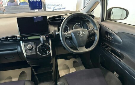 Toyota Wish II, 2012 год, 1 649 000 рублей, 15 фотография