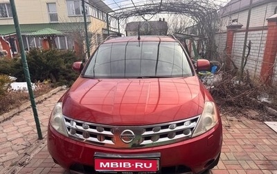 Nissan Murano, 2007 год, 900 000 рублей, 1 фотография