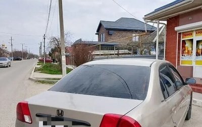 Honda Civic VII, 2002 год, 430 000 рублей, 1 фотография