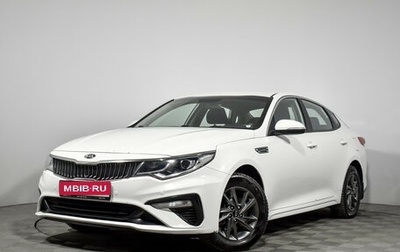 KIA Optima IV, 2019 год, 1 648 790 рублей, 1 фотография