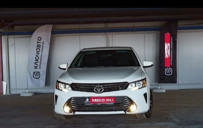 Toyota Camry, 2015 год, 1 988 000 рублей, 1 фотография