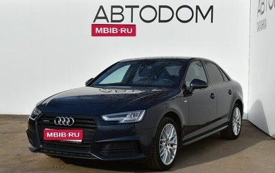 Audi A4, 2016 год, 2 730 000 рублей, 1 фотография