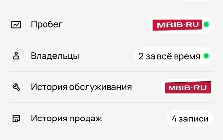 Ravon Nexia R3, 2017 год, 755 000 рублей, 26 фотография