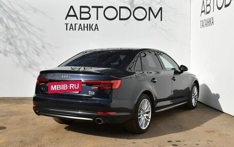 Audi A4, 2016 год, 2 730 000 рублей, 7 фотография