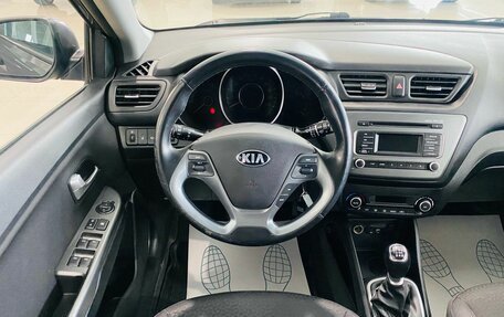 KIA Rio III рестайлинг, 2016 год, 1 250 000 рублей, 14 фотография