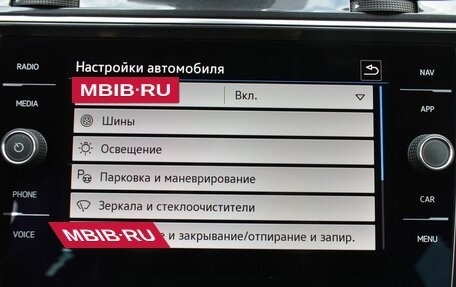 Volkswagen Tiguan II, 2021 год, 3 199 000 рублей, 19 фотография