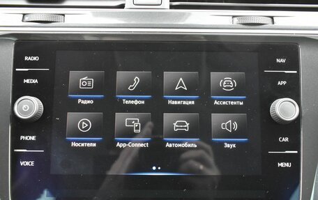 Volkswagen Tiguan II, 2021 год, 3 199 000 рублей, 20 фотография