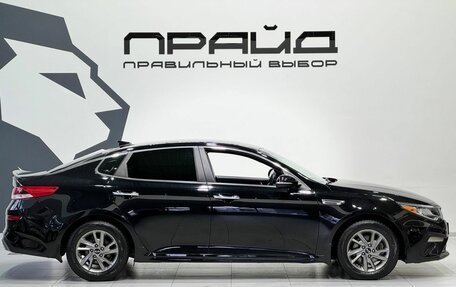 KIA Optima IV, 2018 год, 2 129 900 рублей, 4 фотография