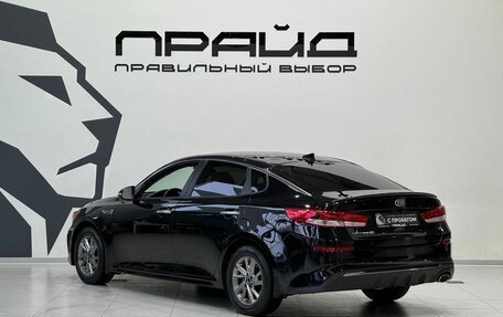 KIA Optima IV, 2018 год, 2 129 900 рублей, 7 фотография