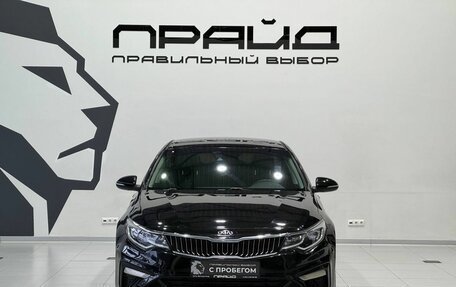 KIA Optima IV, 2018 год, 2 129 900 рублей, 2 фотография