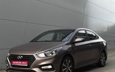 Hyundai Solaris II рестайлинг, 2018 год, 1 450 000 рублей, 1 фотография
