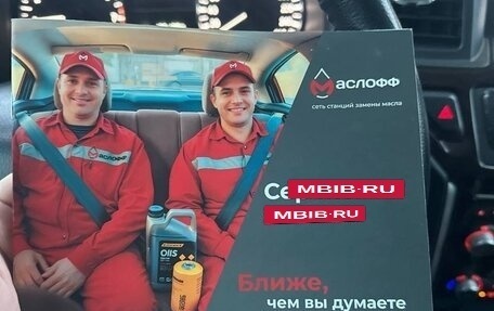 Nissan Pathfinder, 2015 год, 1 525 000 рублей, 8 фотография