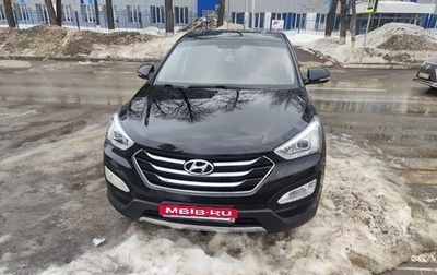 Hyundai Santa Fe III рестайлинг, 2014 год, 1 930 000 рублей, 1 фотография
