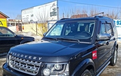 Land Rover Discovery IV, 2016 год, 3 900 000 рублей, 1 фотография