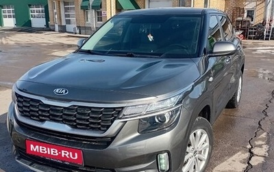 KIA Seltos I, 2020 год, 1 800 000 рублей, 1 фотография