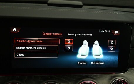 Mercedes-Benz E-Класс, 2020 год, 6 250 000 рублей, 25 фотография