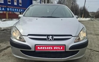 Peugeot 307 I, 2003 год, 200 000 рублей, 1 фотография