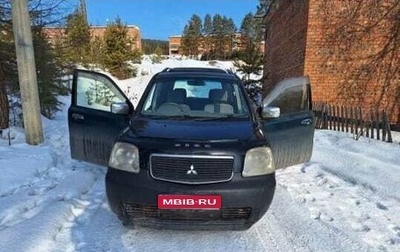Mitsubishi Dion I рестайлинг, 2001 год, 250 000 рублей, 1 фотография