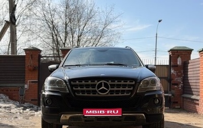 Mercedes-Benz M-Класс, 2008 год, 1 150 000 рублей, 1 фотография