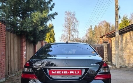 Mercedes-Benz S-Класс, 2008 год, 1 299 000 рублей, 3 фотография