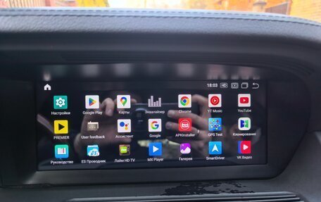 Mercedes-Benz S-Класс, 2008 год, 1 299 000 рублей, 21 фотография