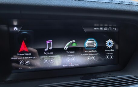 Mercedes-Benz S-Класс, 2008 год, 1 299 000 рублей, 19 фотография