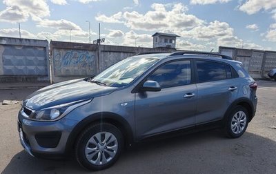 KIA Rio IV, 2020 год, 1 500 000 рублей, 1 фотография